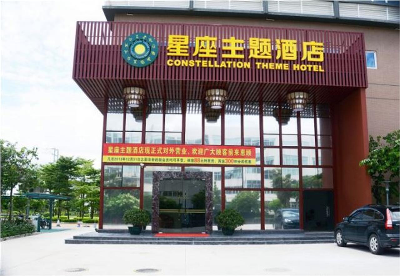 Constellation Theme Hotel - Zhuhai Exterior photo